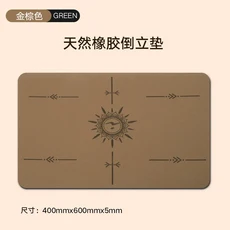 컴팩트 천연 고무 요가 매트 ligera antideslizante 플랭크 팔꿈치 패드 여행용 휴대용 홈 필라테스, 05 Golden brown, 1개