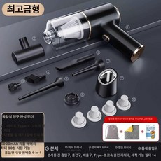 소형청소기 초강력 핸디 무선 진공 청소기, 기본 모델명/품번, 최고급 모델 패스트 충전 베이스 + 필터x4 포함 +