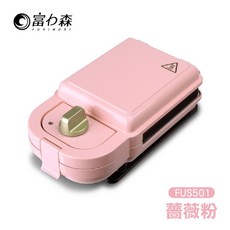 富力森 熱壓三明治點心機 鬆餅機 吐司機 早餐機, FU-S501-薔薇粉