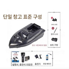 낚시RC보트 GPS 자동 소형 물고기 투척 장어 무선 미끼 요트 배, 6. 단일 블랙(12000mA)