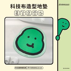 韓國文創 Joguman 恐龍造型科技布地墊，吸水速乾軟地墊，布拉基歐臉型款，廚房浴室臥室多用途, 1個, 綠色