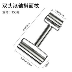 베이킹 핀 스틱 밀대 스텐형 T형 반죽 원목 만 나무 롤러 압착, 스터드 스텐 밀대 케이스, 1개