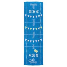 686愛代購 日本代購 俱樂部活動毛巾 游泳俱樂部 浴巾 游泳浴巾 水泳部, 1個