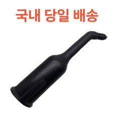 솔리템 카처 Karcher 스팀청소기 SC1 SC2 SC3 SC4 SC5 호환 집중 롱타입 노즐, 1개, 파워
