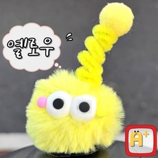 알탱고 귀여운 [댕기먼지] 인형 헬멧 부착형 레포츠용 선물용, 옐로우