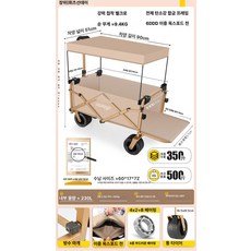 누마 유아웨건 접이식 쌍둥이 아기웨건 키즈 나들이 다용도카트 캠핑 어린이용 휴대용 피크닉 카트, 카키 토야 후면 개방형