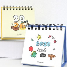 2026년형 아무말 대잔치 탁상 스케줄 캘린더 미니 사이즈 14개월, 아무말미니탁상달력(랜덤)
