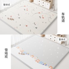 寶寶爬行墊 加厚防摔 無毒無味 XPE 地墊 兒童遊戲墊, 【車道+雪地】整體款,180*150*厚1.0cm