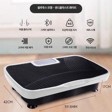 진동 전신 지방 연소 블루투스 기능 바디슬리머 스마트 리모컨 덜덜이 홈트레이닝 슬리밍 바디슬리머 체형관리 복근운동기 EMS운동기 바디슬리머 미니운동기구 뱃살다이어트 운동습관, 화이트, 단일 모델