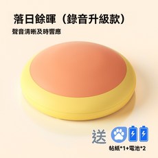 狗狗益智玩具三角形墊子 - 可組裝寵物互動玩具 - 訓練認知能力 - 安全無毒材質, 錄音款2, 1個