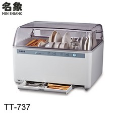名象八人份溫風式微電腦烘碗機 TT-737 (台灣製造)