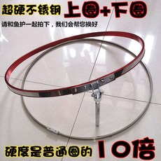 釣友俱樂部 黑坑魚護 彩繪魚網 手工編織塗膠魚護 防掛速乾 雙股大力馬球拍線 魚網兜, 不銹鋼上下口圈改裝費