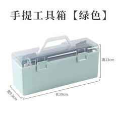 書法工具箱美術收納盒, 1個, 馬卡龍色系-工具箱 綠色