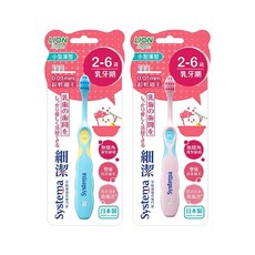 獅王細潔兒童專業護理牙刷(顏色隨機出貨), 1個, 2歲-6歲