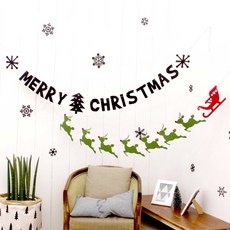 크리스마스 장식 3종 세트, 1개