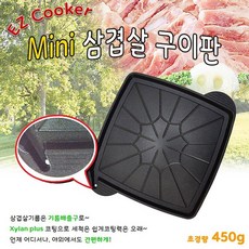 동우리빙아트 미니 삼겹 구이판, 31cm, 1개