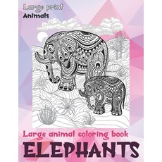 Large Animal Coloring Book - Animals - Large Print - Elephants Paperback, Independently Published