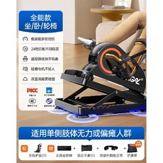 좌식 재활 자전거 근력 운동 사이클 요양원 누워서 싸이클, H. 효능 인증/한다리