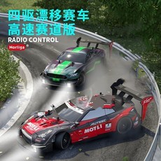 GT SPRINT RACE 遙控賽車，配備競速/漂移輪胎，多種配件，模擬真實賽車體驗, GTR-刀鋒紅【1：24】, 1個