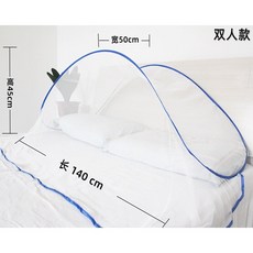 桃園熱銷 頭部防蚊罩 出差旅行旅遊防蚊蟲免安裝小蚊帳 便攜可摺疊迷你蒙古包, 雙人款-藍色【贈收納袋】