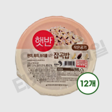 햇반 잡곡밥, 130g, 12개