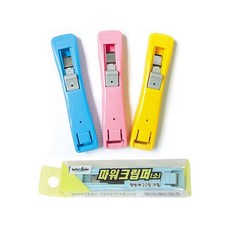 화신 파워클립퍼 (소) 클립퍼, 단품, 1개, 1개입