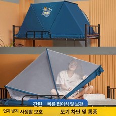 유엔에이트 수면돔텐트 1인용 보온 두꺼운 난방