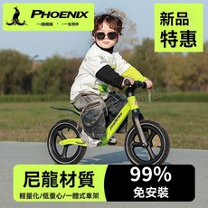 兒童平衡車 滑步車 腳踏車 自行車 多功能學步車 滑行雙輪單車 安全防摔 可陞降無腳踏 1-6嵗兩輪車, 米色（發泡輪無禮包）,12英寸-【建議身高90-120厘米】, 1個