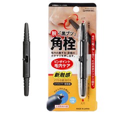 Green Bell 兩用粉刺清除棒, 1個