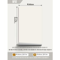 수입벽지 프랑스 복고풍 욕실 방수 트랜디 자체접착식, 베이지색