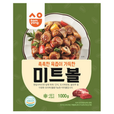 삼양 미트볼 1kg, 3개