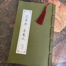 繁體練字本 楷書人生格言 臨摹字帖 成人練習簿, 單子貼 不要筆墨,臨摹紙