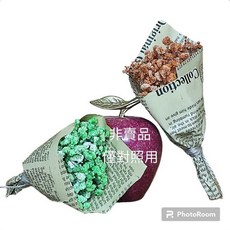乾燥花束 迷你花束, 小花束 雙束 小花綠+小橘