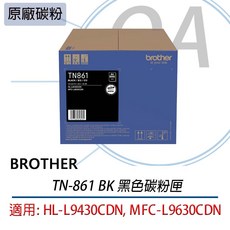 Brother TN-861 碳粉匣 適用 HL-L9430CDN MFC-L9630CDN, 黑色, 1個