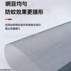 納米隱形紗窗 納米紗窗網 加密加厚紗窗網 防蚊窗紗網 家用窗紗網 防蟲網 窗戶網 透氣防蚊網 防蚊紗窗 防塵紗網 紗窗網