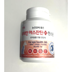 385도씨 반려동물 한스푼 스틱 영양제, 눈물개선/눈건강, 1개