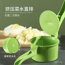 菜餡擠水器 家用手壓式餃子餡壓菜器 廚房大號蔬菜脫水器 擠菜水神器, 小號加厚款【0.7】L,下單即送清潔刷+餃子器【限時領取中】, 1個