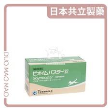 共立製藥 益生整腸錠 寵物保健品, 1個