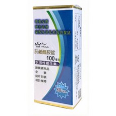 Royal Australia 菸鹼醯胺錠 100毫克 60錠 - 維生素B3, 1個, 中日菸鹼醯胺錠60錠