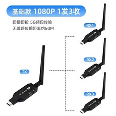 무선 HDMI 송수신기 화면 미러링 TV 모니터 선택기, 1개