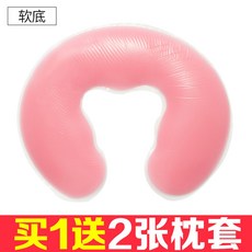 마사지침대 보호 페이스 일회용 마우스 필터 커버 얼굴 위생, 핑크쿠션 U자형1개, 28.5-30cm, 1개