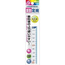 쿠쓰와 STAD 산수자 10cm HS10A × 4 개