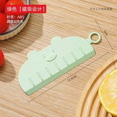 不粘刀切菜神器 廚房好幫手 磁吸安裝 菜刀水果刀通用, 綠色, 1個