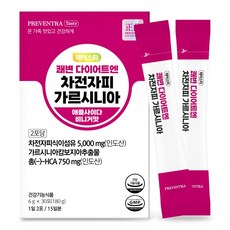 프리벤트라 테이스티 쾌변 다이어트엔 차전자피 가르시니아 15일분 / 수용성 애플사이다비니거, 1개, 180g