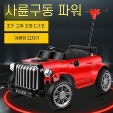 전동 전동차 리모컨 자동차 조카 부모탑승 아기 4륜, 전기, 레드 4륜모터 소프트시트 페달(12V12A)