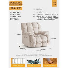 전동 리클라이너 1인 거실 안락 라운지 의자, 매뉴얼 당기고 (네모), 오프화이트 더치 벨벳