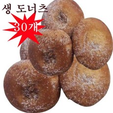 [국내생산 사계절생 도너츠 무료배송1+1] 국내 전통 생 도너츠 {10개+10개 } {20개+20개 }, 19g, 30개