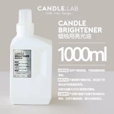 20/100/500/1000ml 양초 광택제 빠른 건조 양초 표면의 광택을 증가시키고 결함을 아름답게 합니다, 04 1000ml