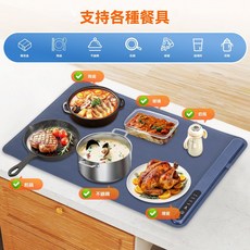 智能硅膠暖菜闆 電動加熱保溫飯菜墊, 1個, 白色【110V美規】600*400mm
