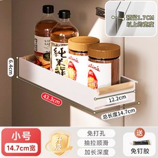 臺灣出貨抽拉式置物架下水槽側裝拉籃極窄冰箱櫥櫃內側邊滑軌抽屜式收納架廚房用品, 1個, 【升級款】小號白色 櫥櫃側拉籃